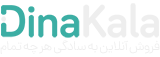 47340767 | فروش محصولات ارگانیک فرزانه