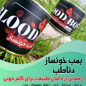لاغری مرواریددناطب