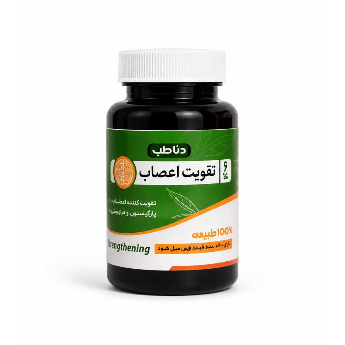 تقویت اعصاب